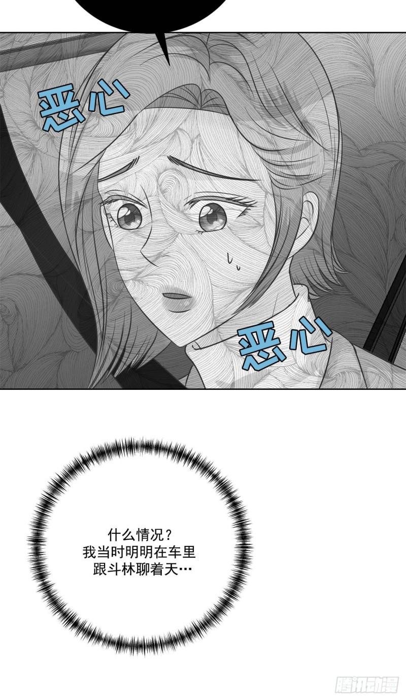第91话 -6
