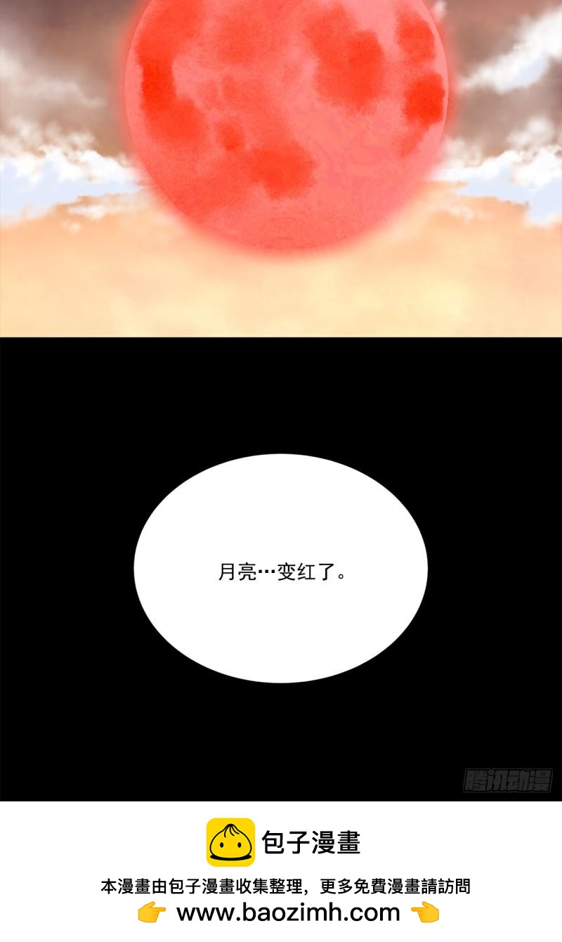 第101话 -8
