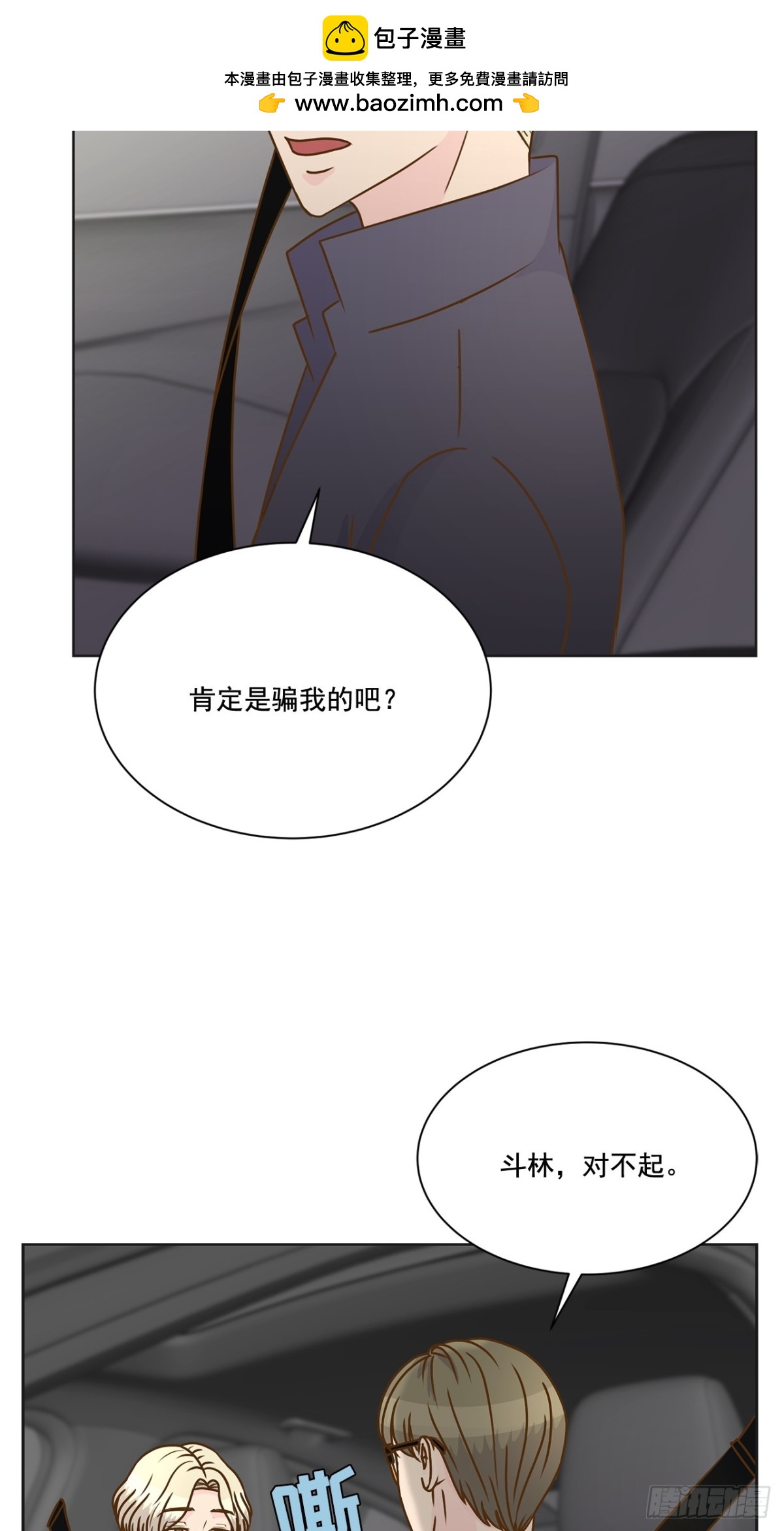 第110话1