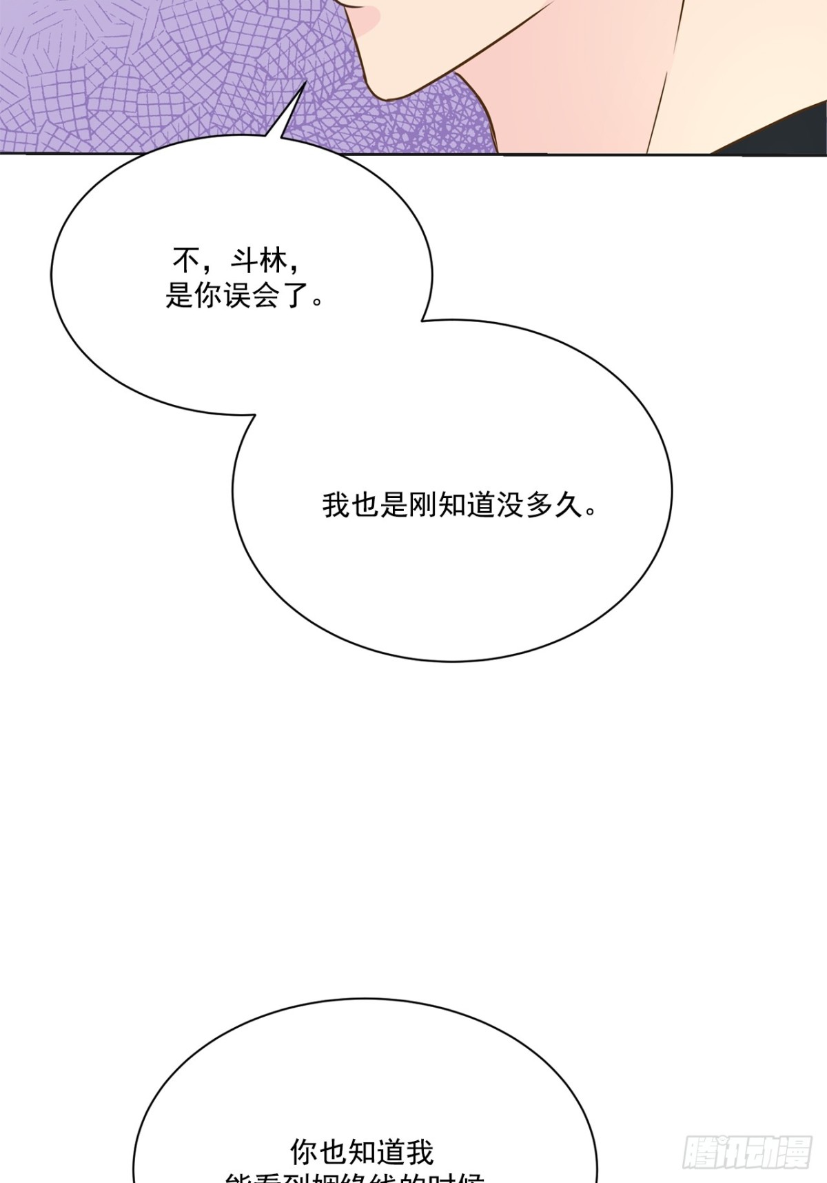 第110话10