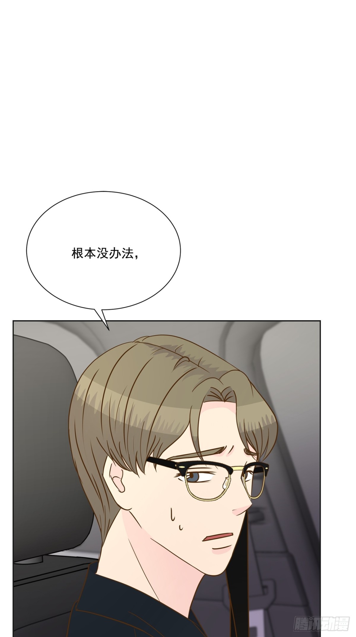 第110话13