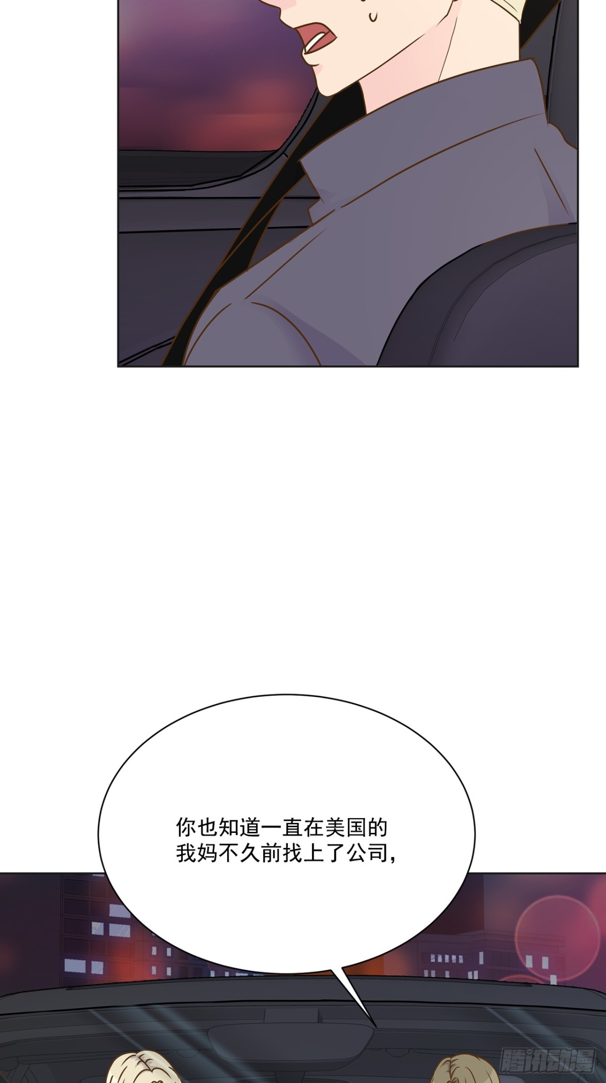 第110话15