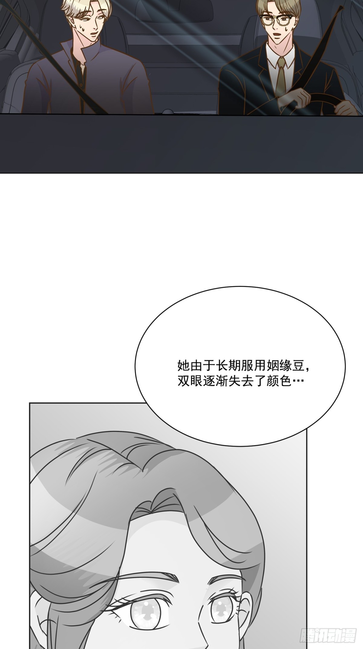 第110话16