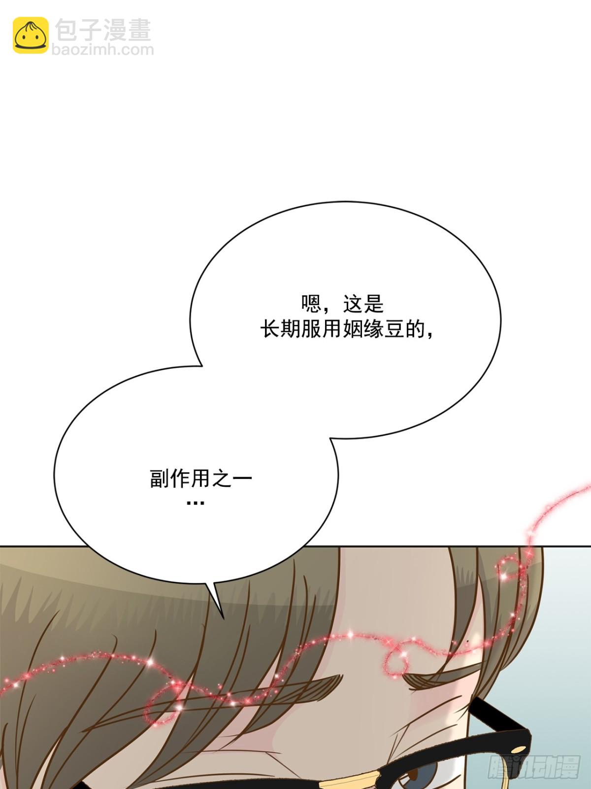 第110话20