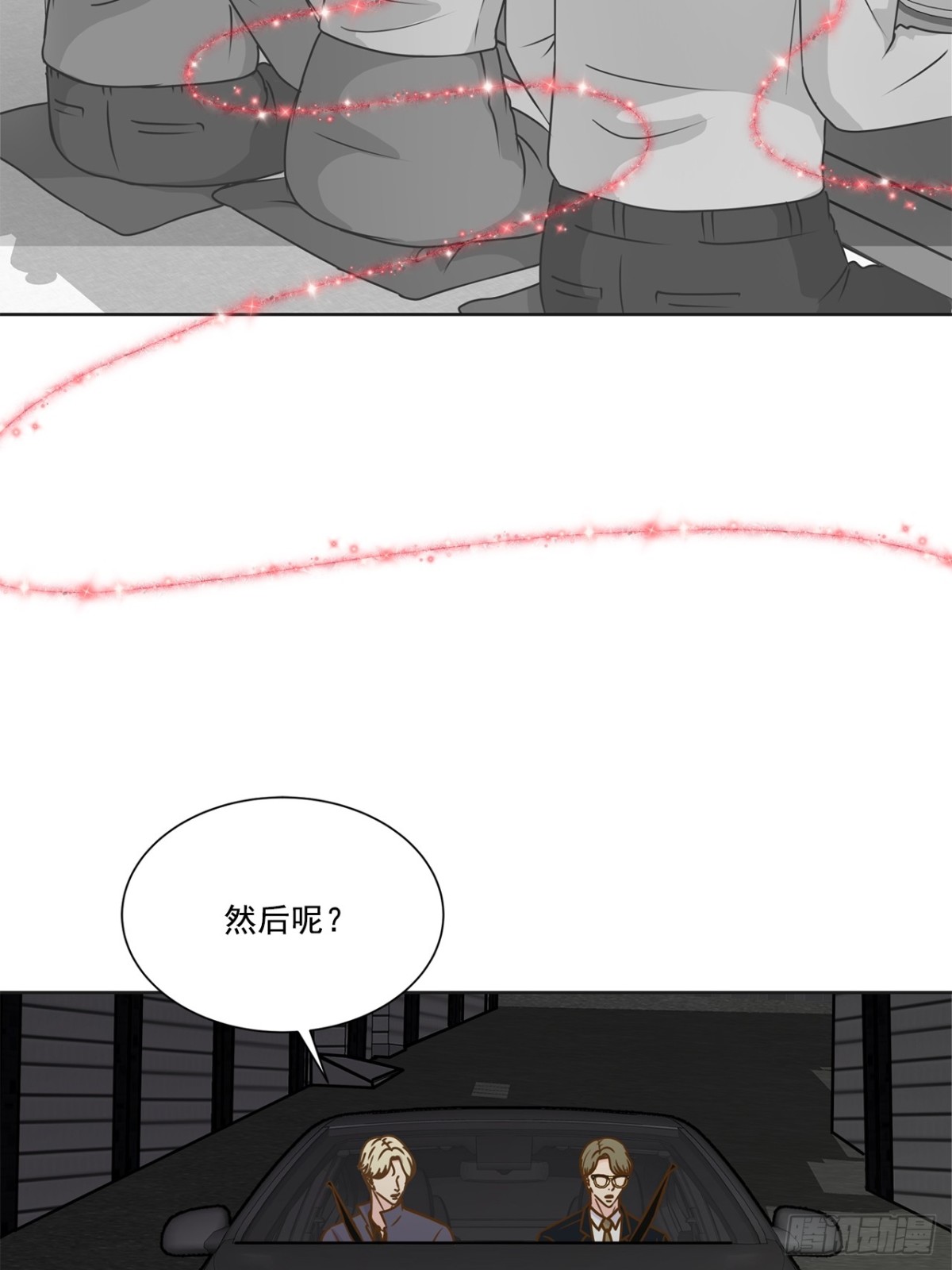 第110话23