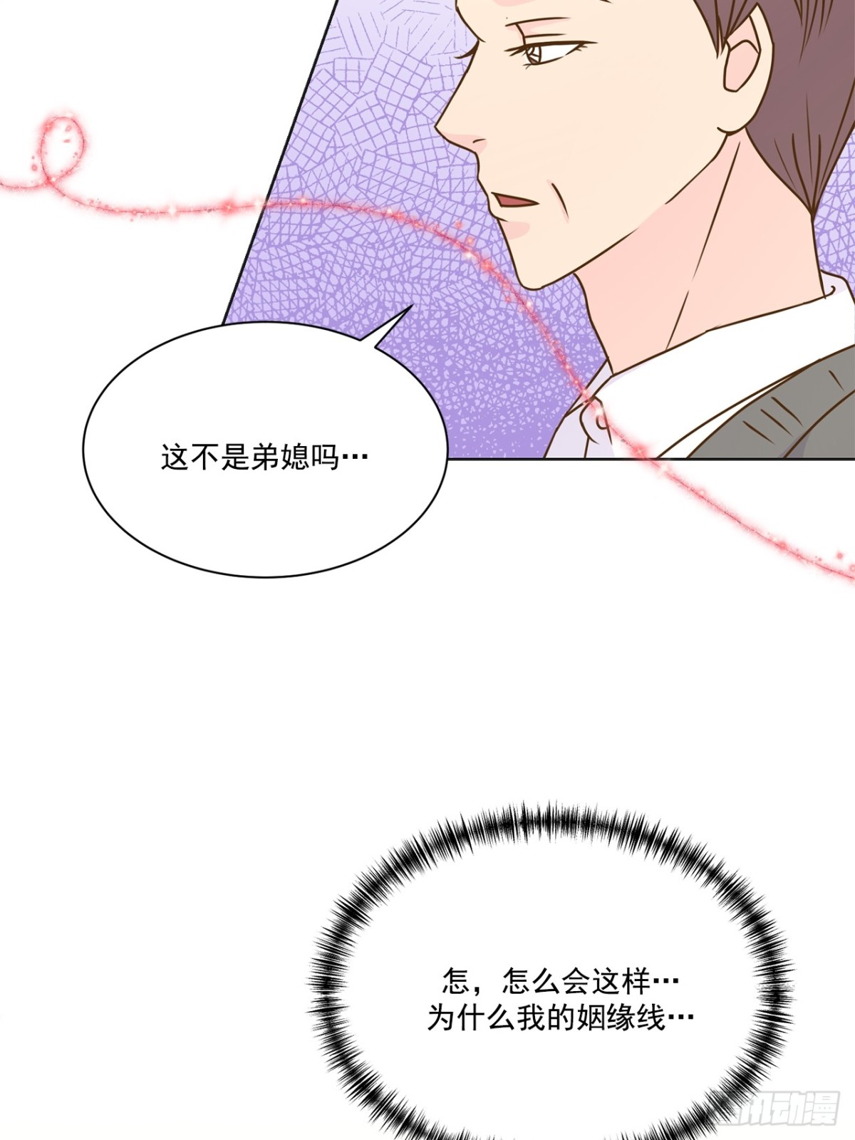 第110话27