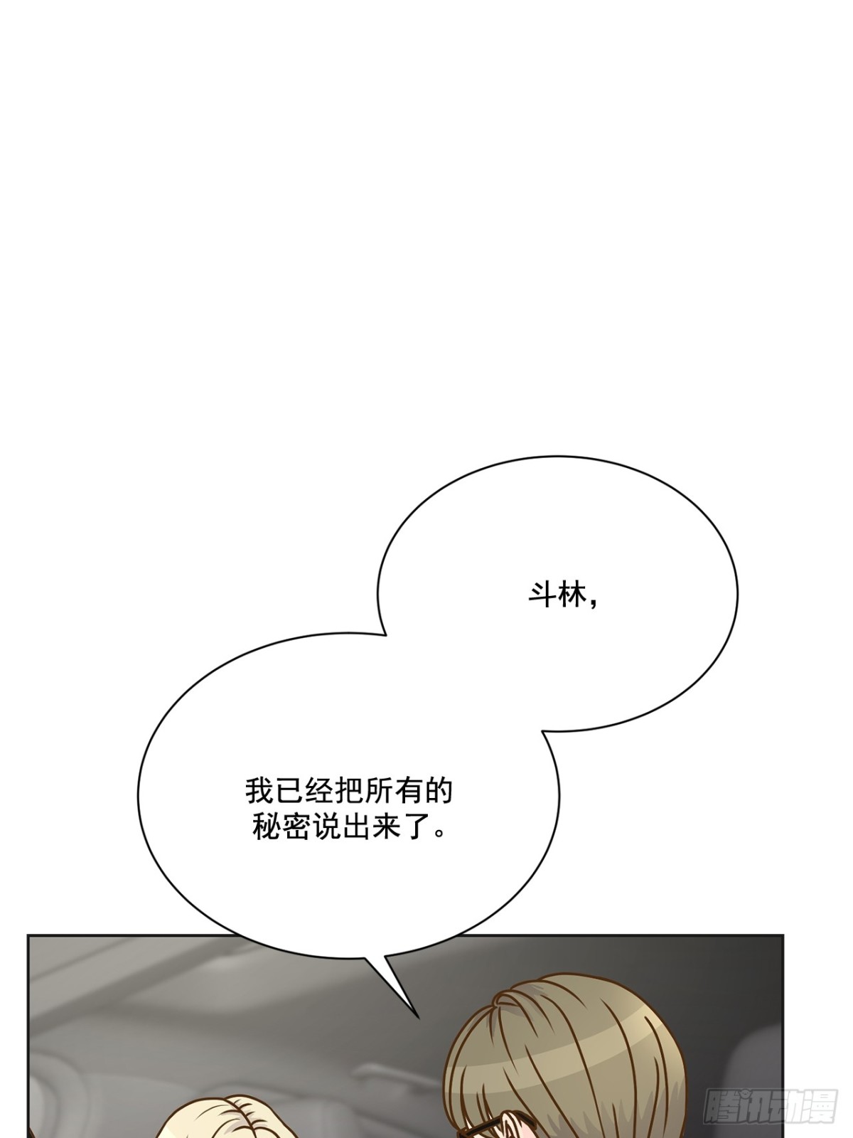 第110话29