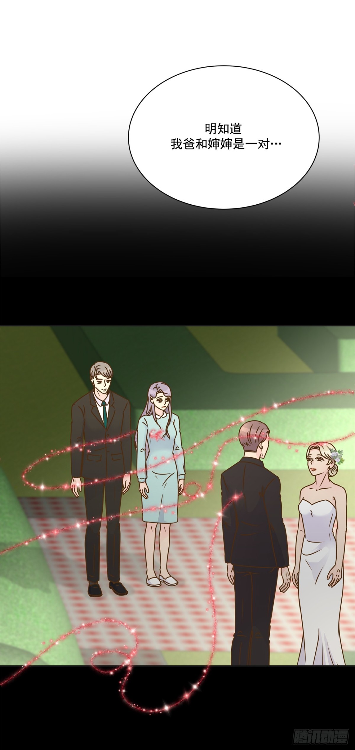 第110话4