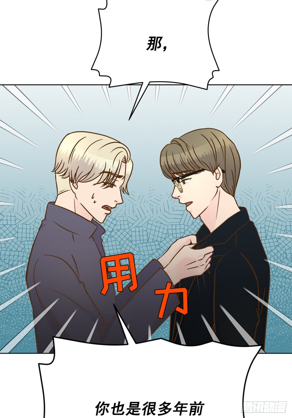 第110话7