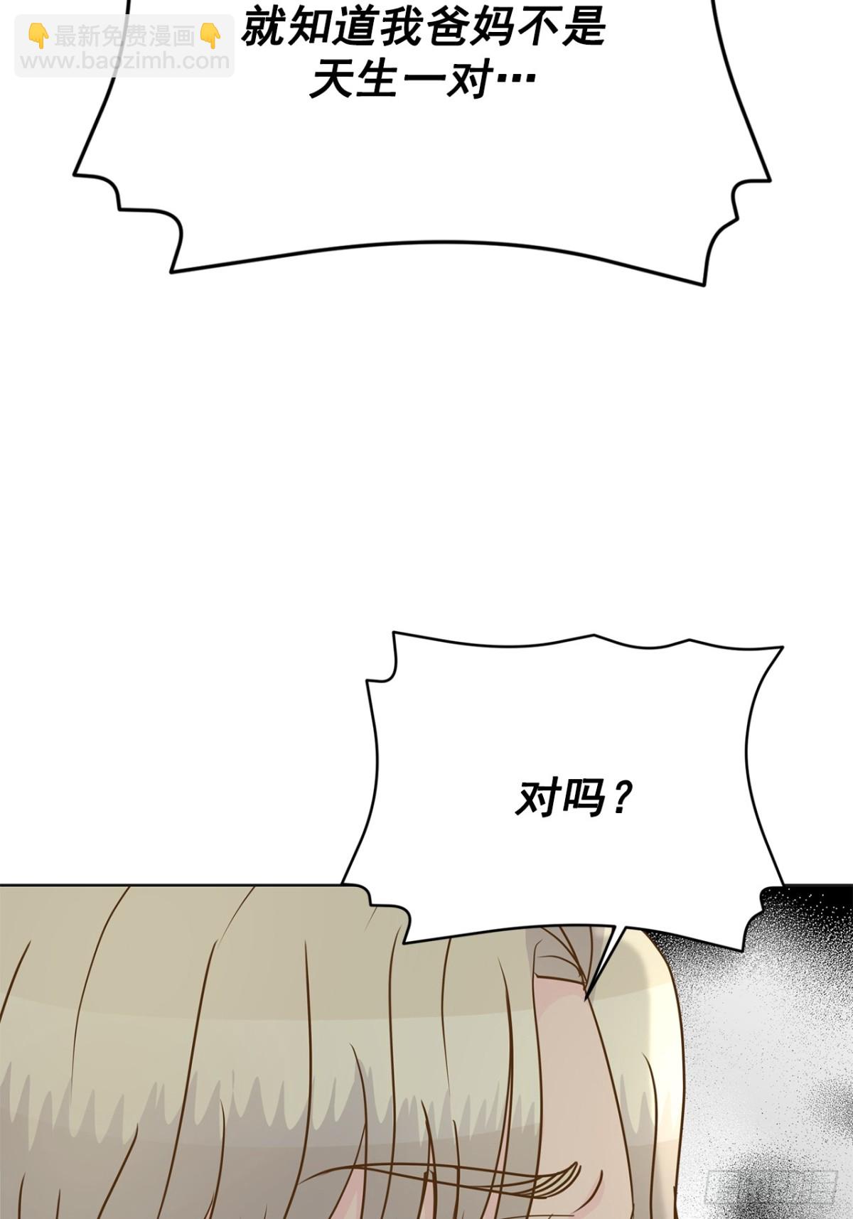 第110话8