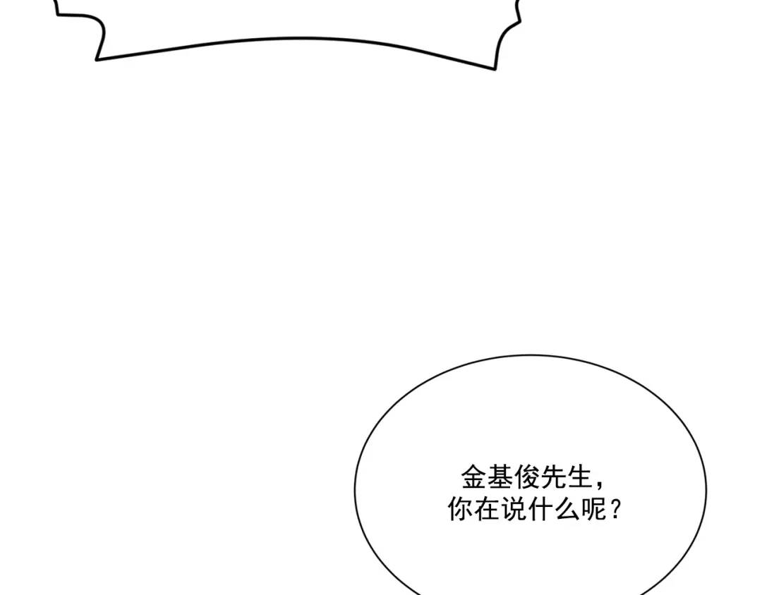 第125话 -31