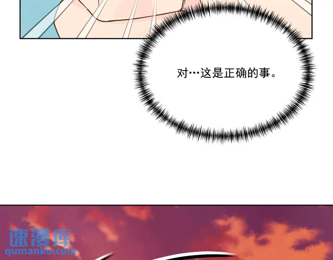 第125话 -74