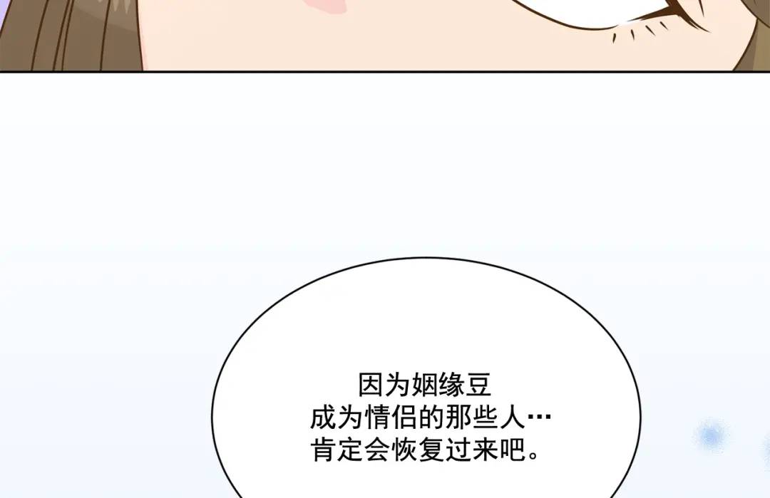 第126话 -43