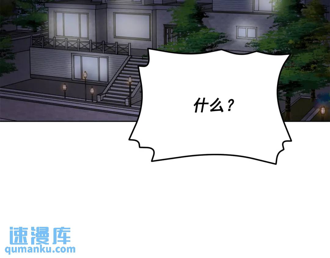 第126话 -56