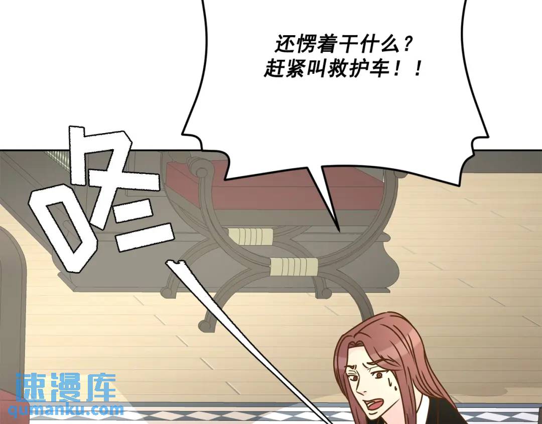 第126话 -66
