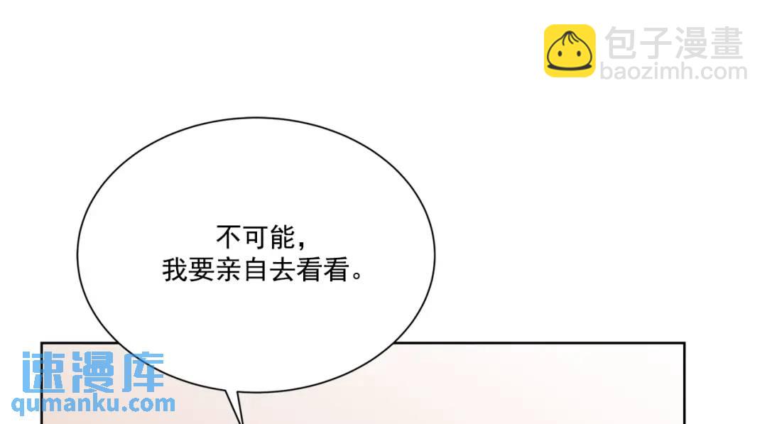 第126话 -69