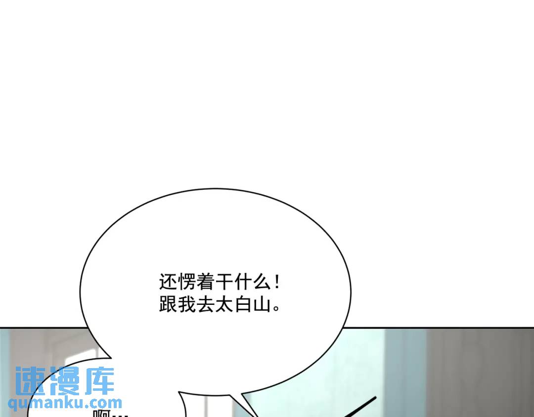 第126话 -72
