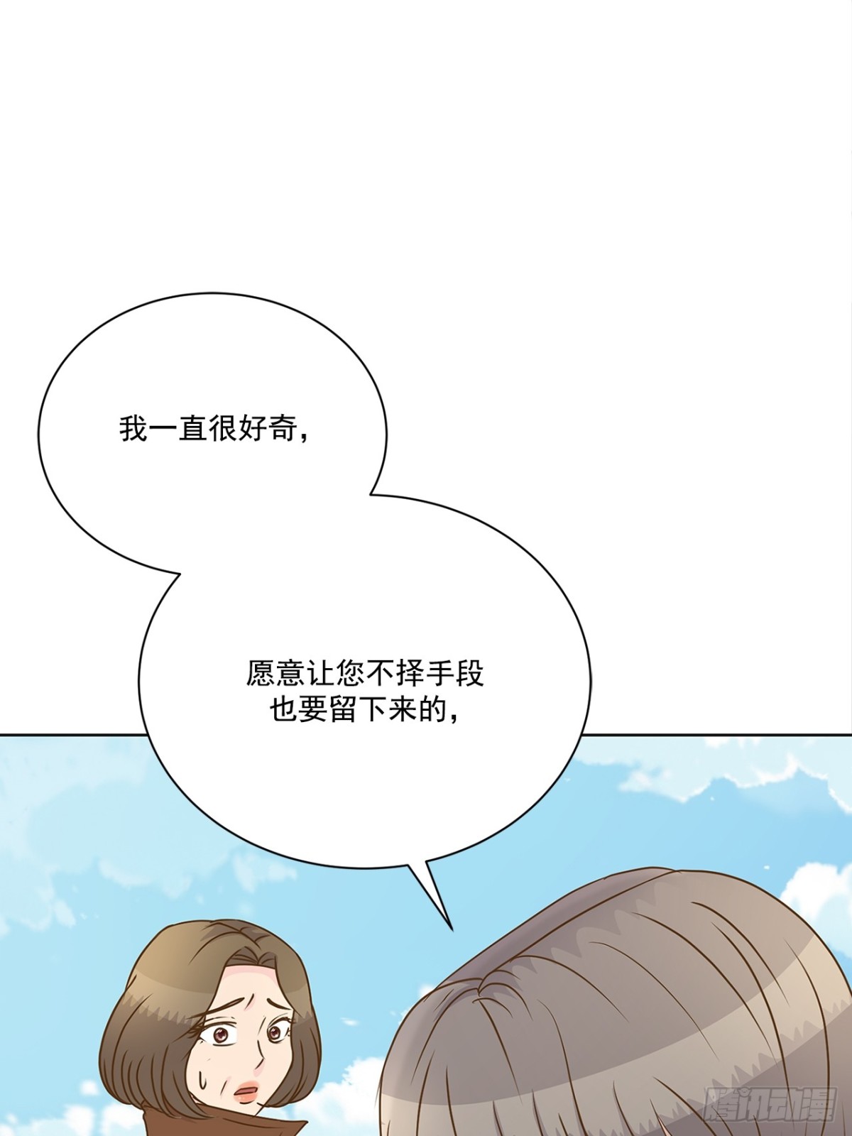 第137话21