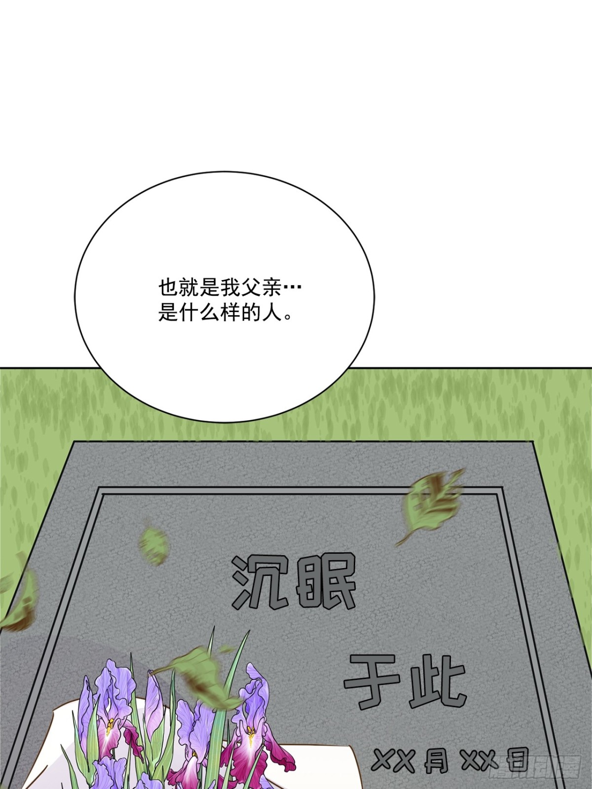 第137话23