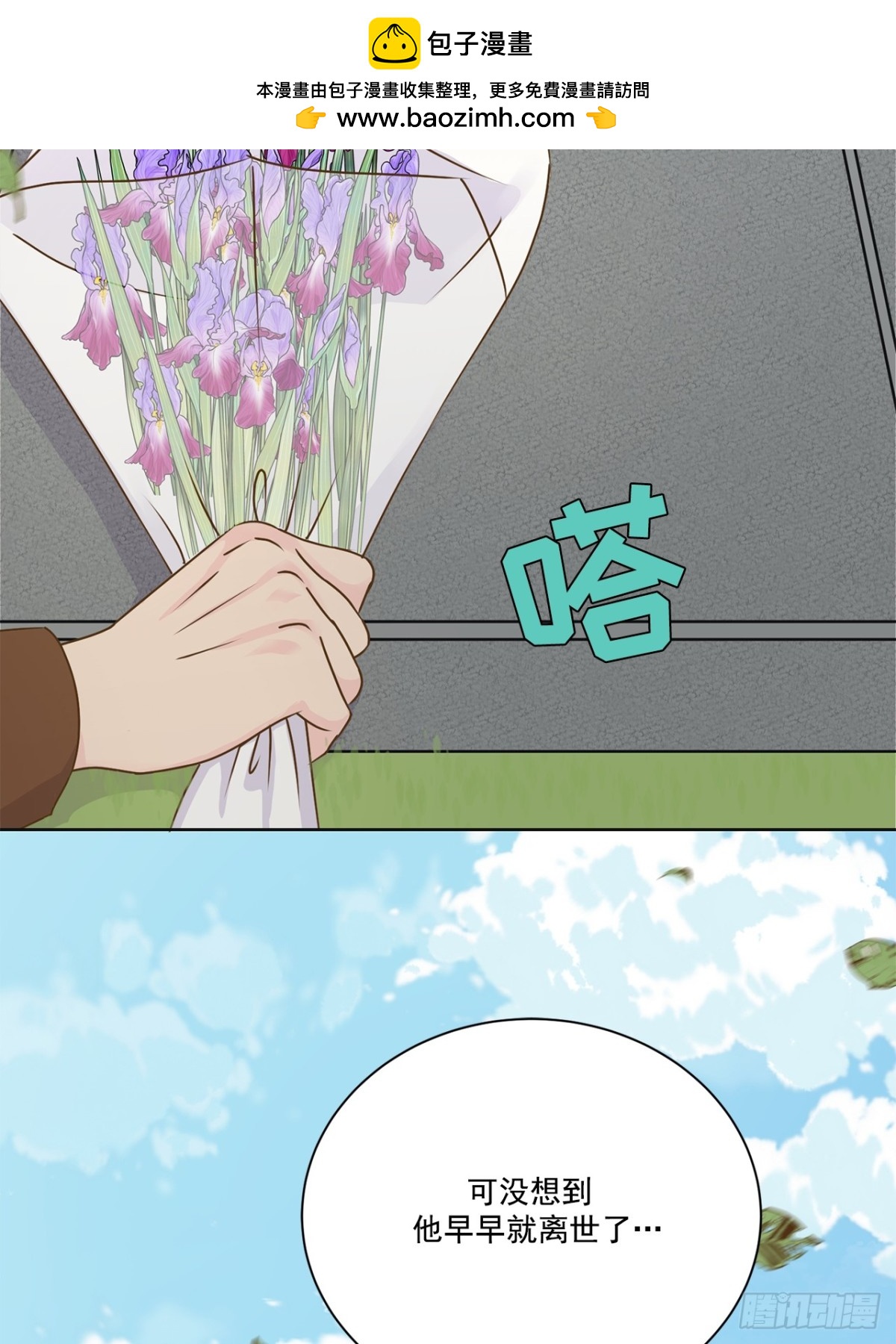 第137话24