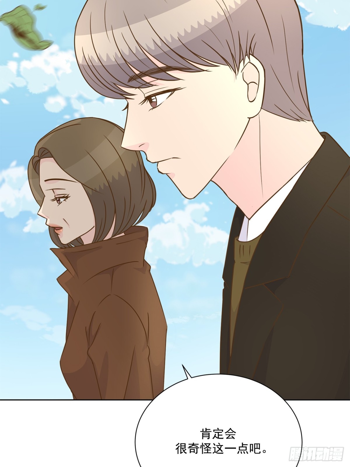 第137话27