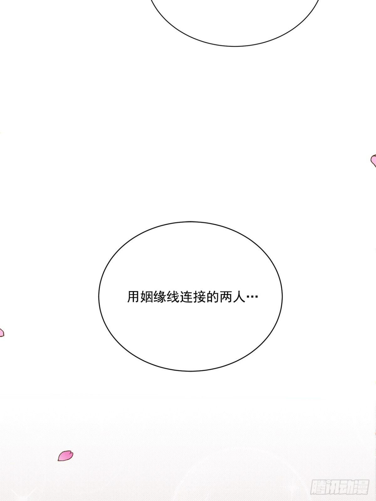 第137话28