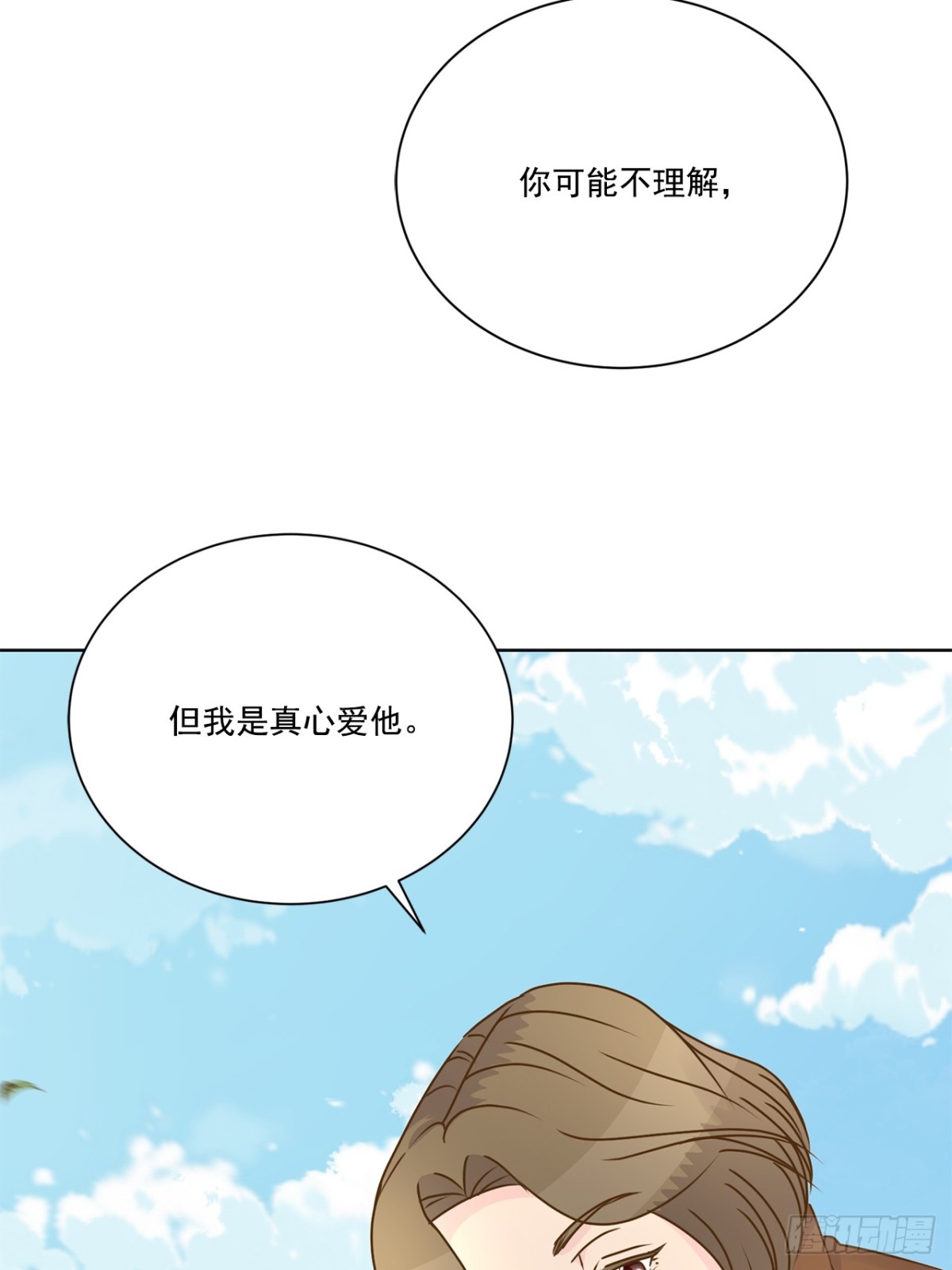 第137话32