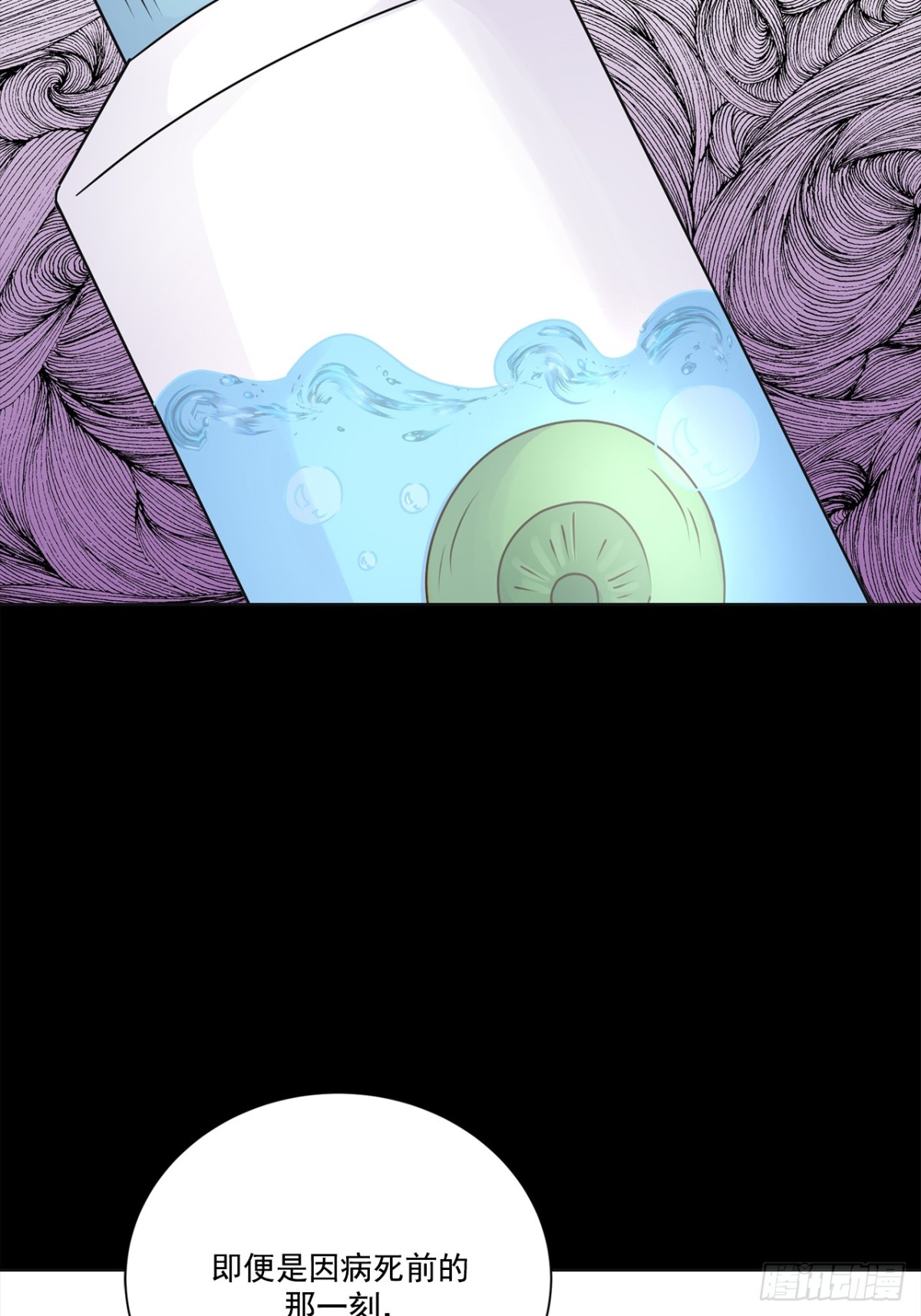 第137话37