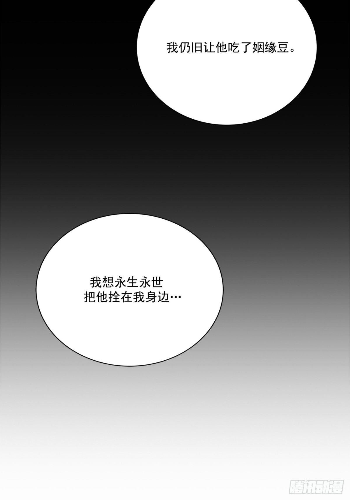 第137话39