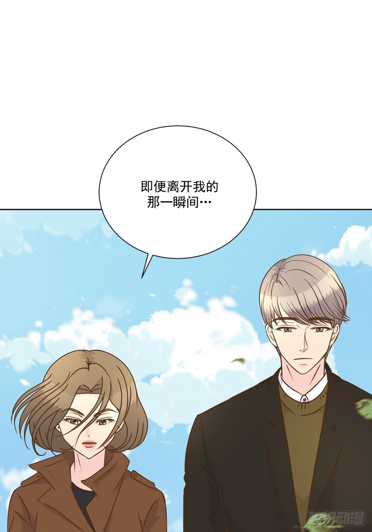 第137话40