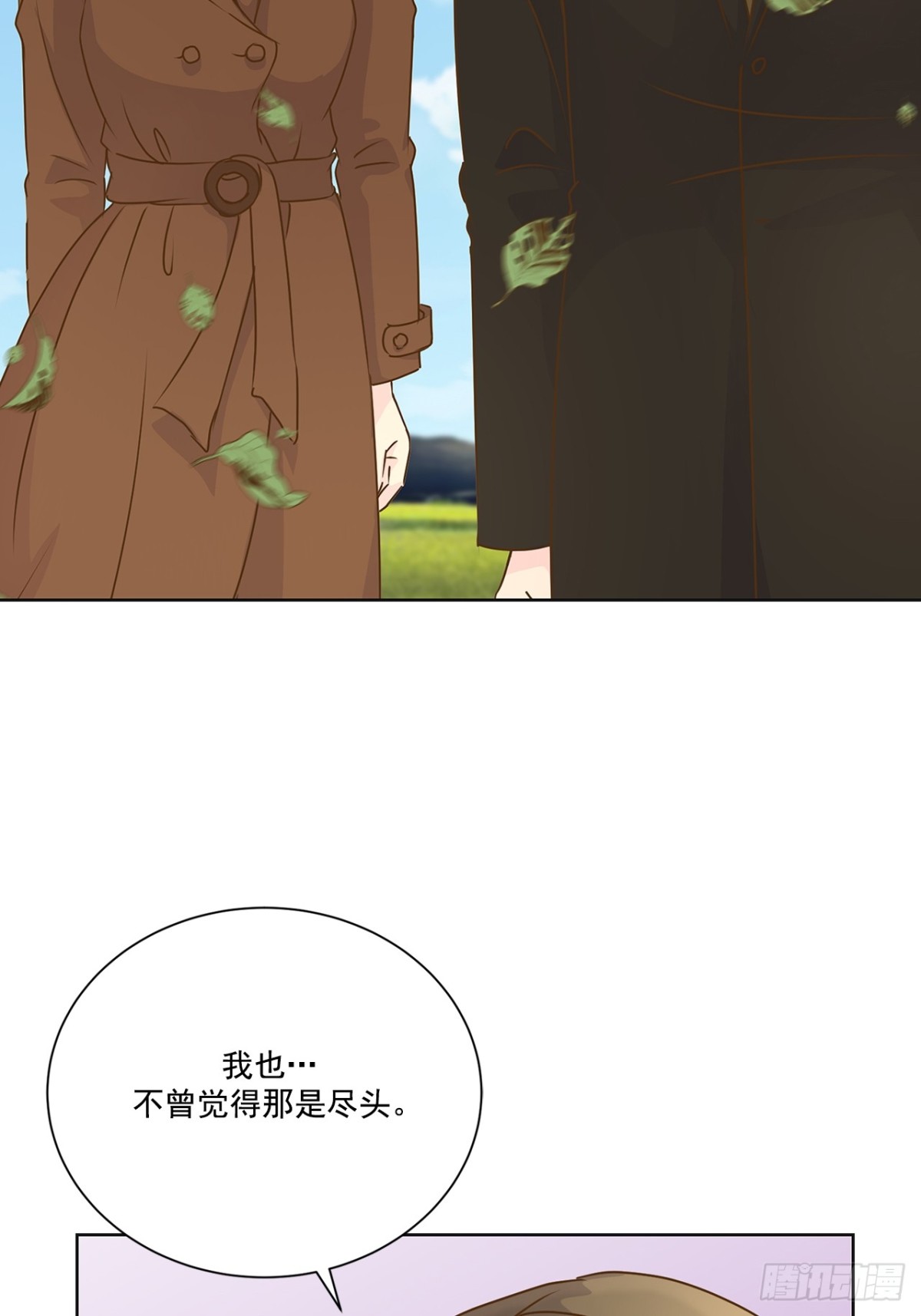 第137话41