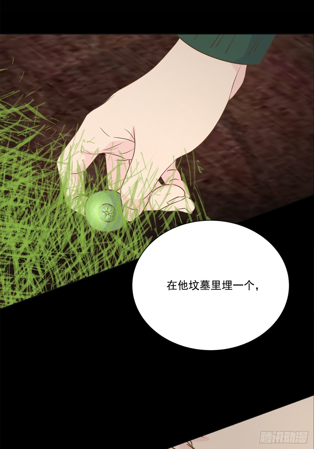 第137话44