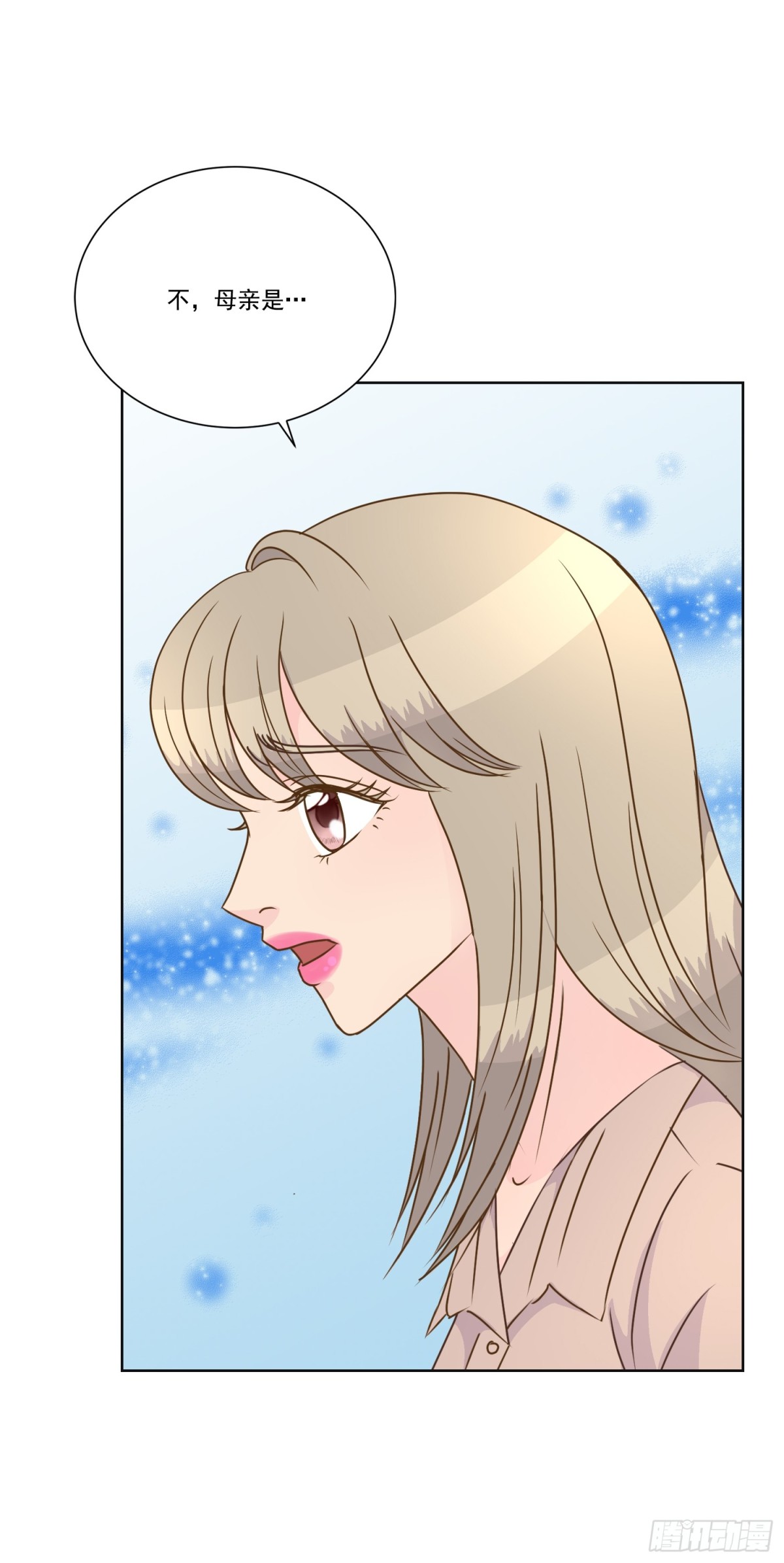 第137话5