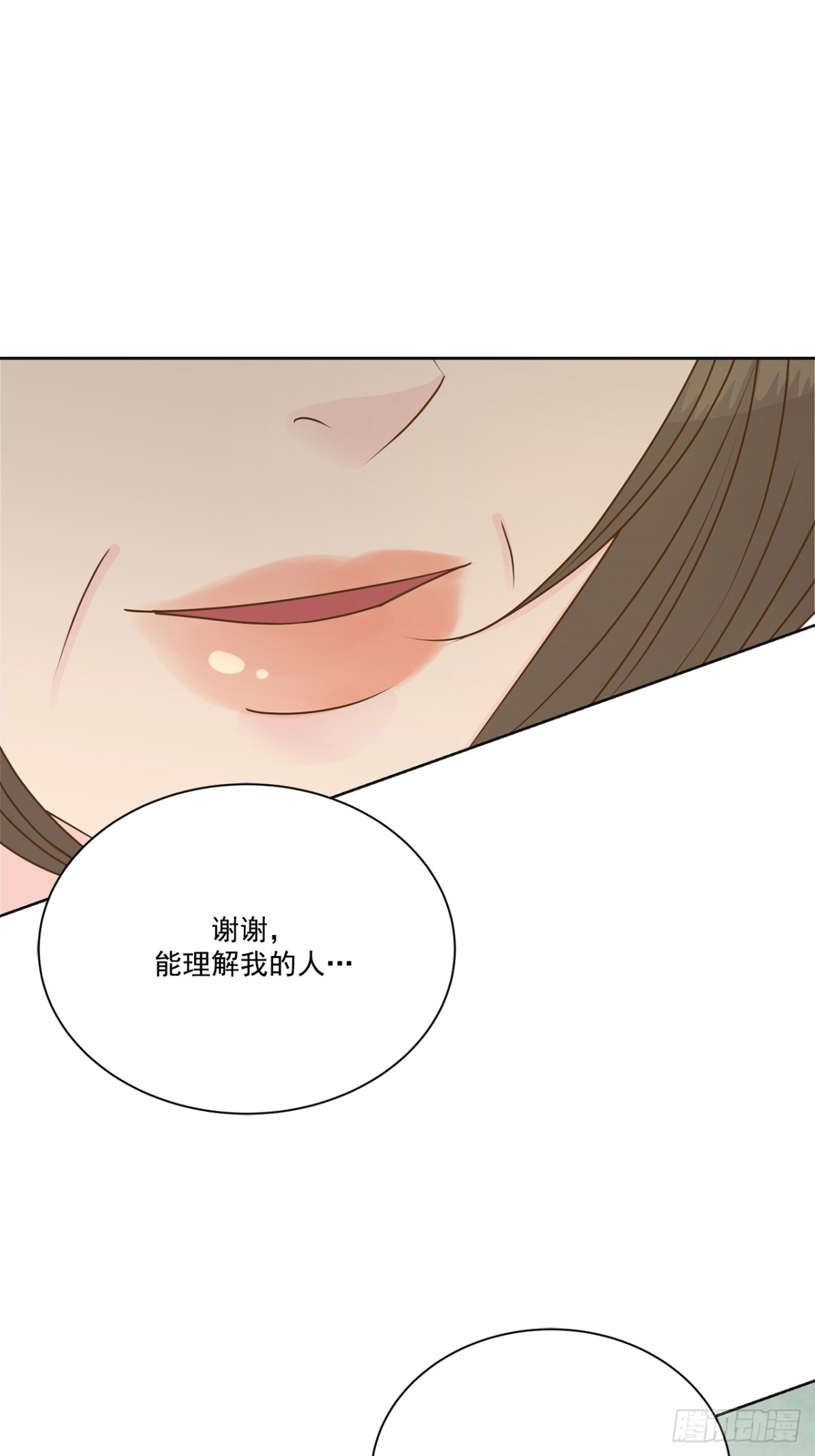第137话6