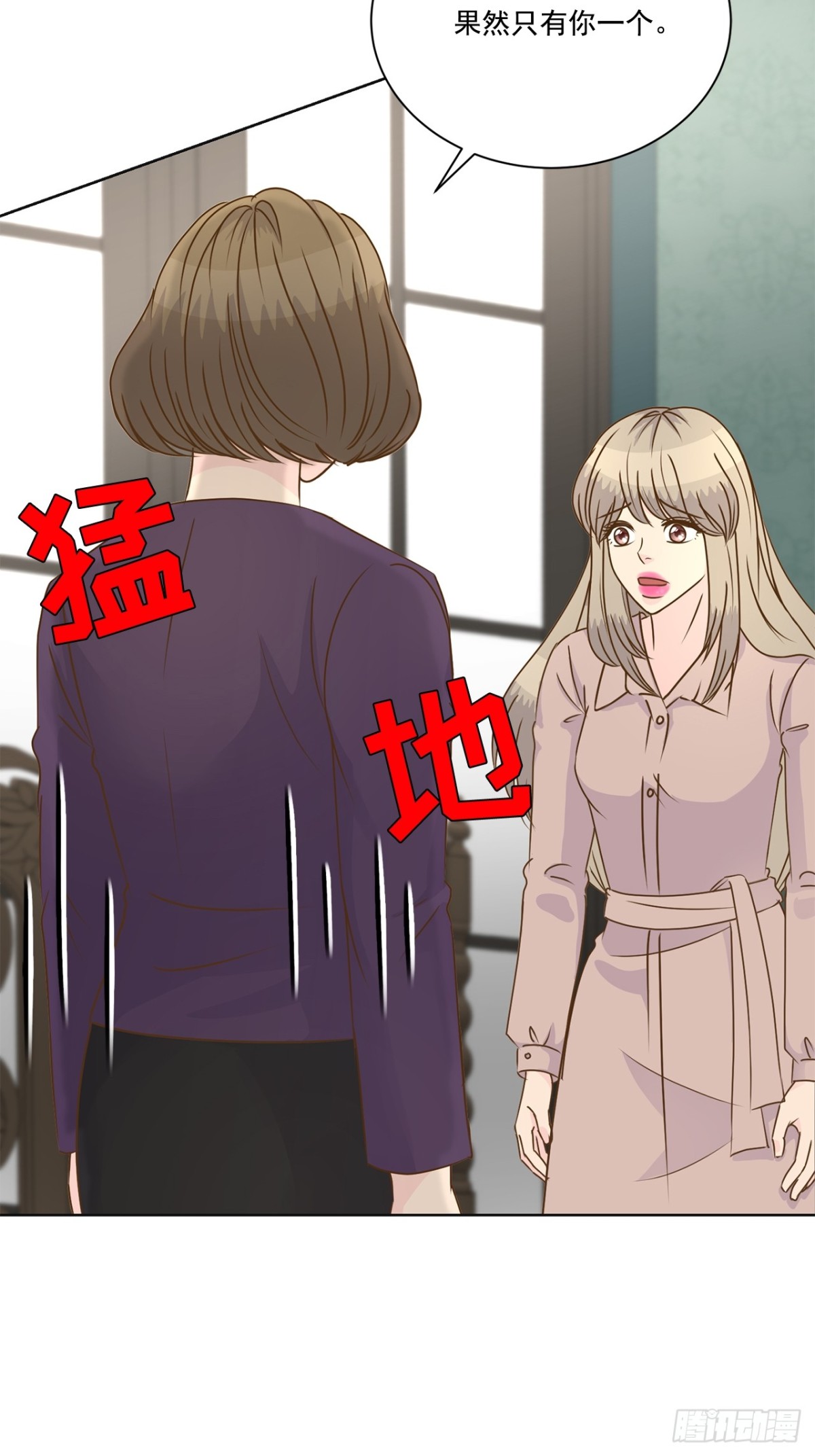 第137话7