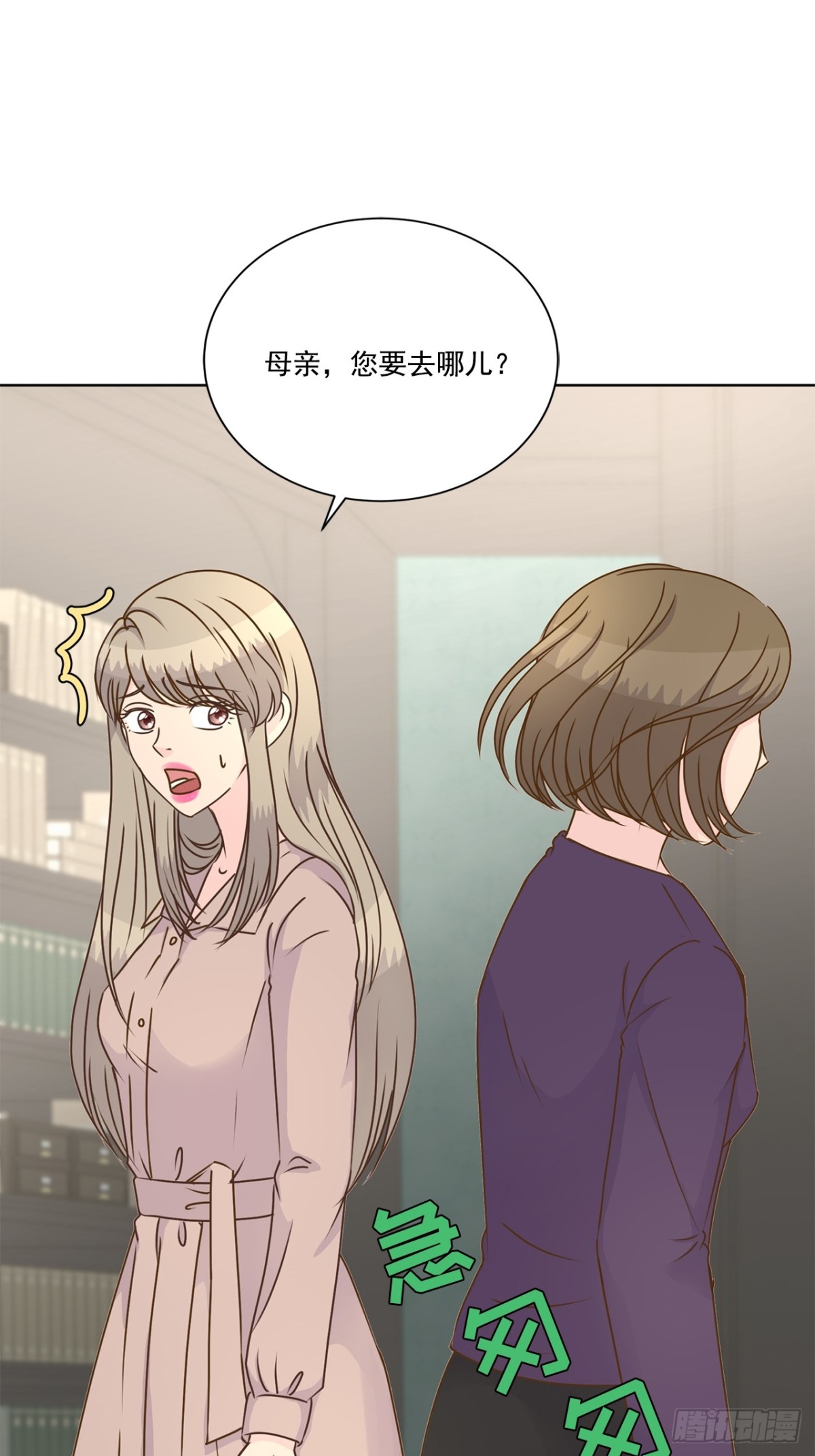 第137话8