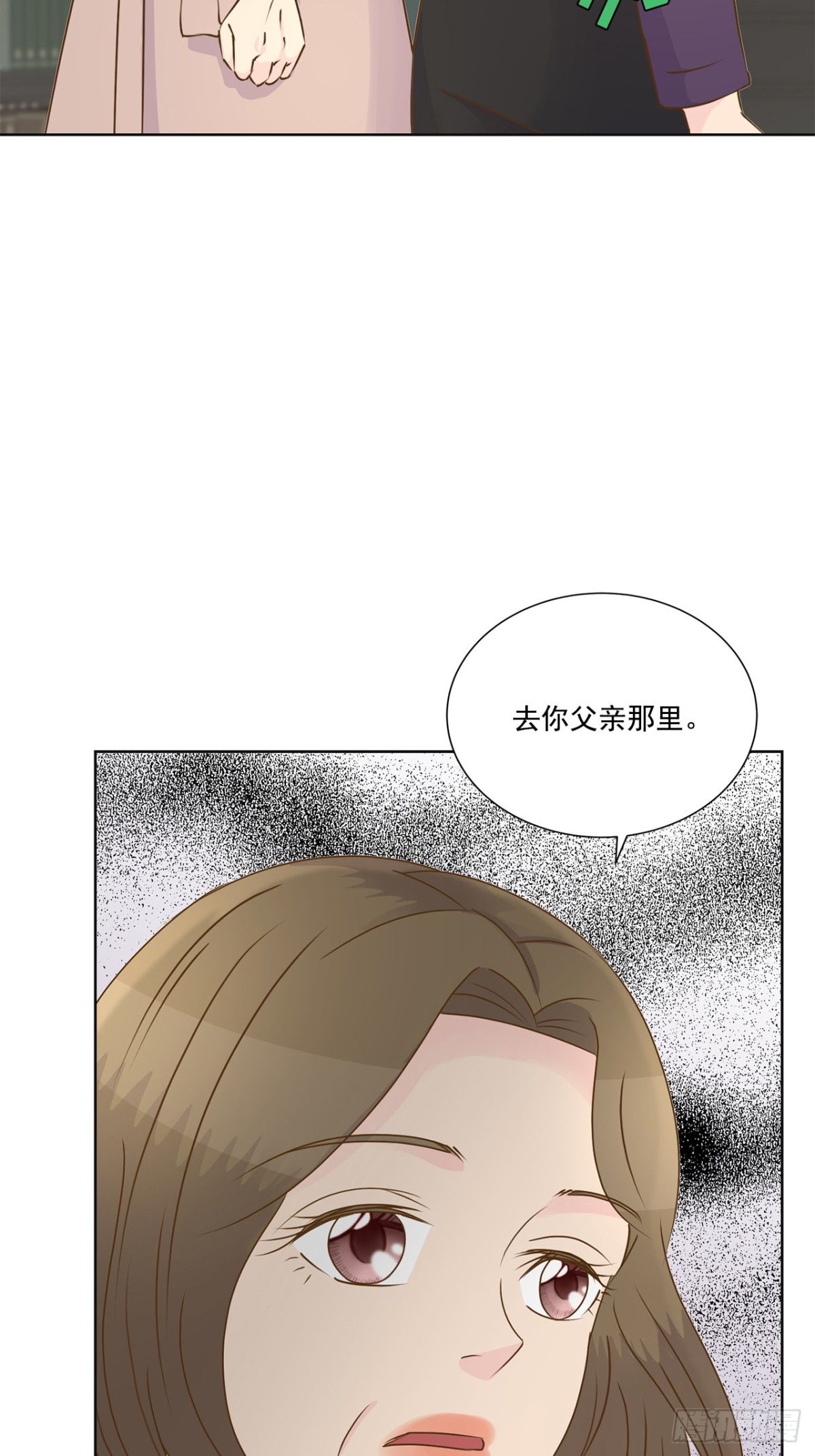 第137话9
