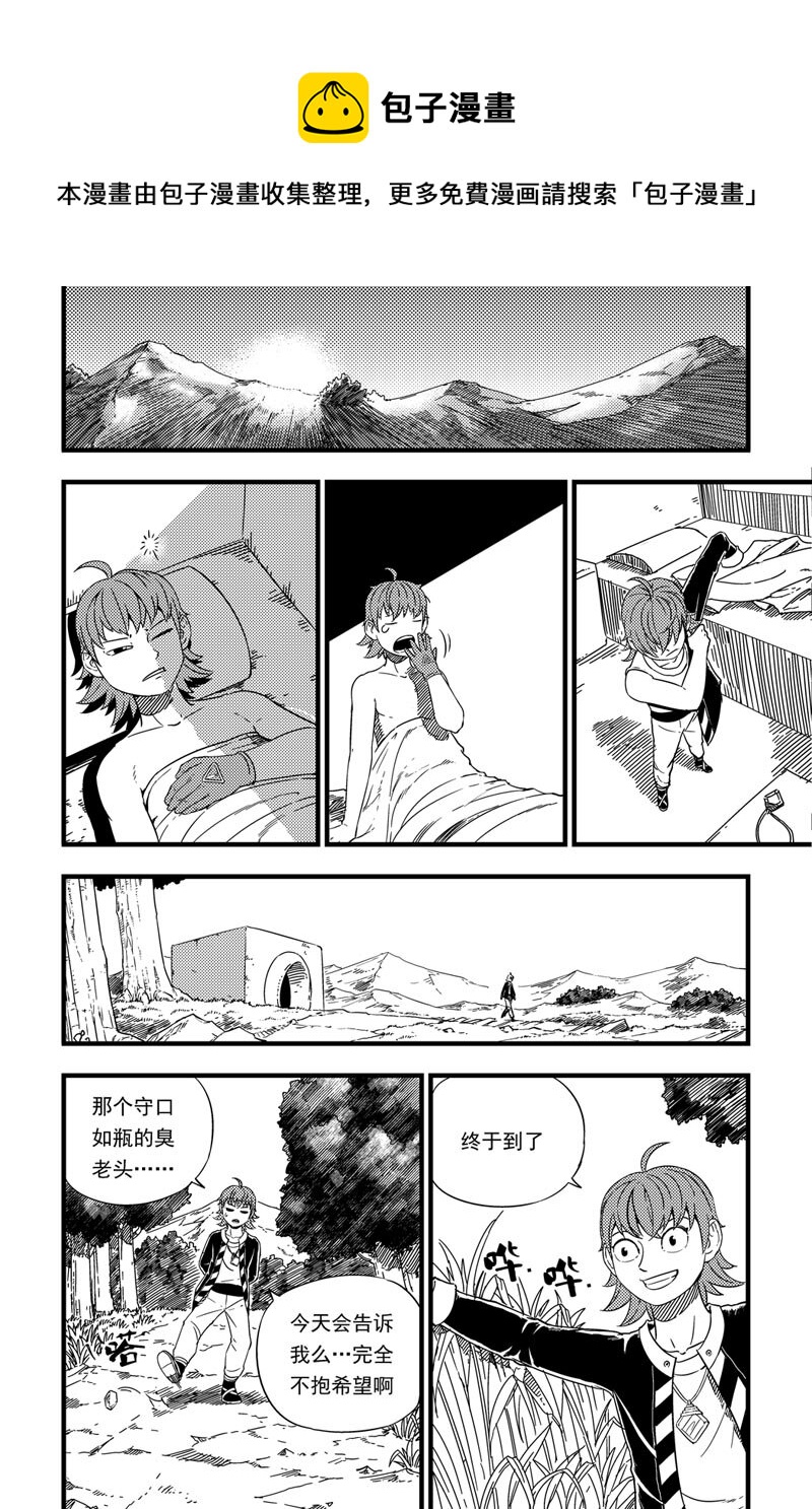 002 师傅0