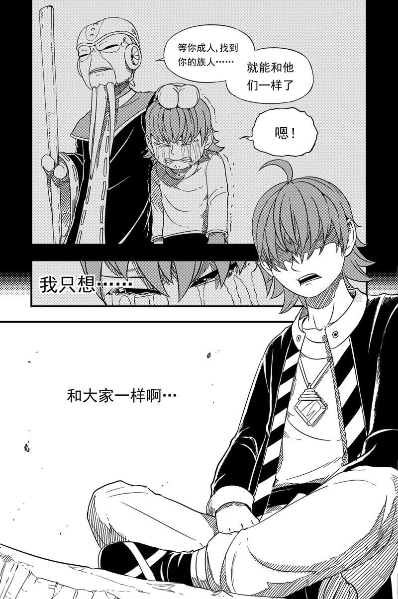 002 师傅12