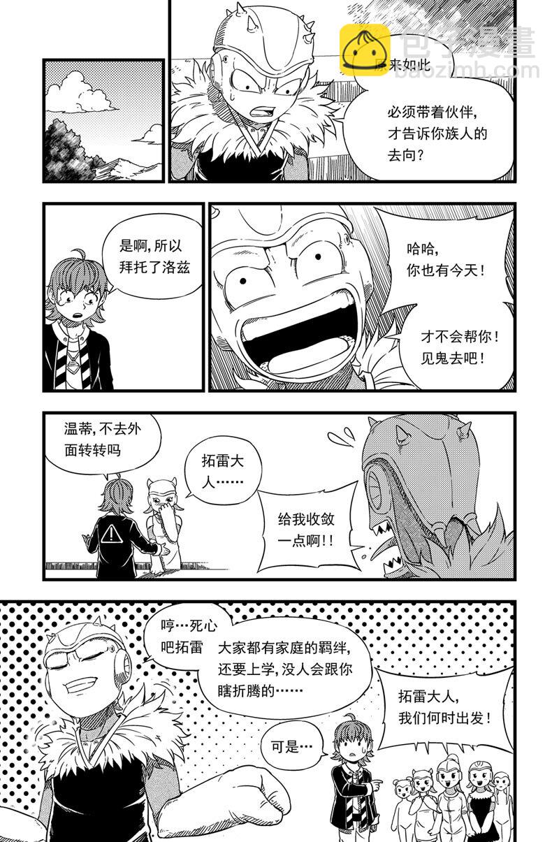 002 师傅19