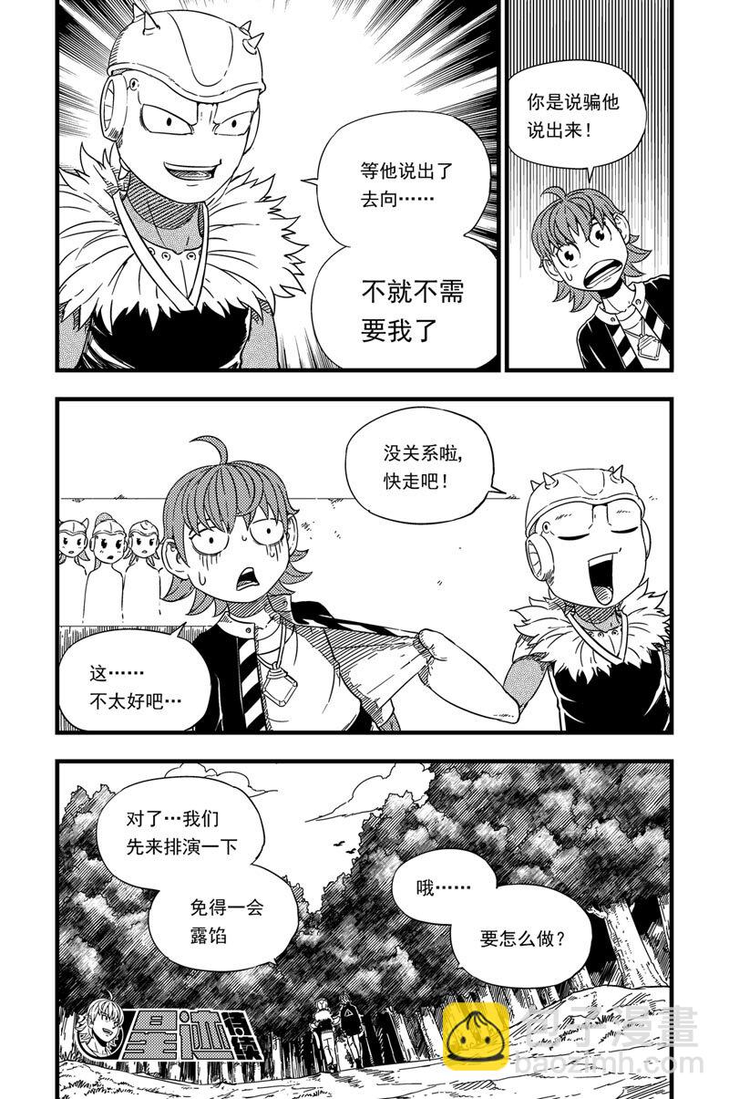 002 师傅21