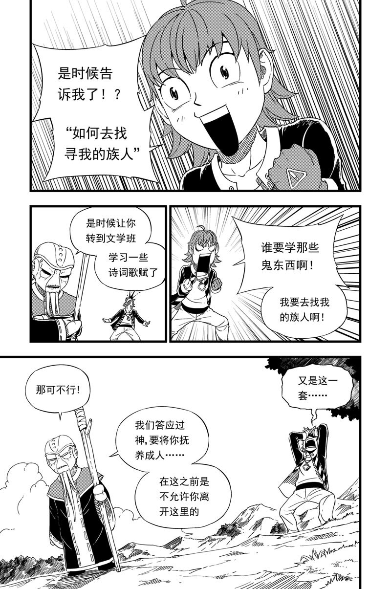002 师傅5