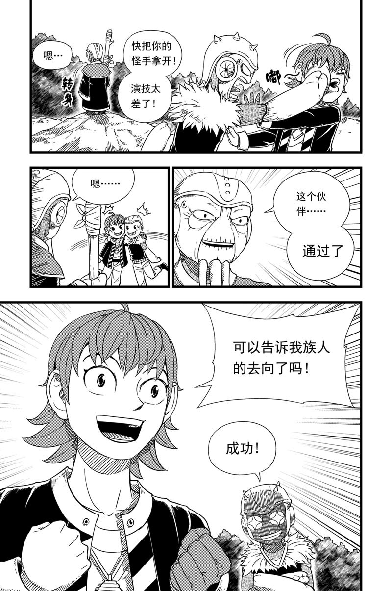 003 出发1