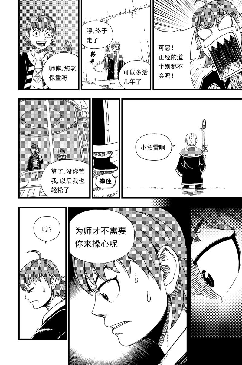 003 出发10