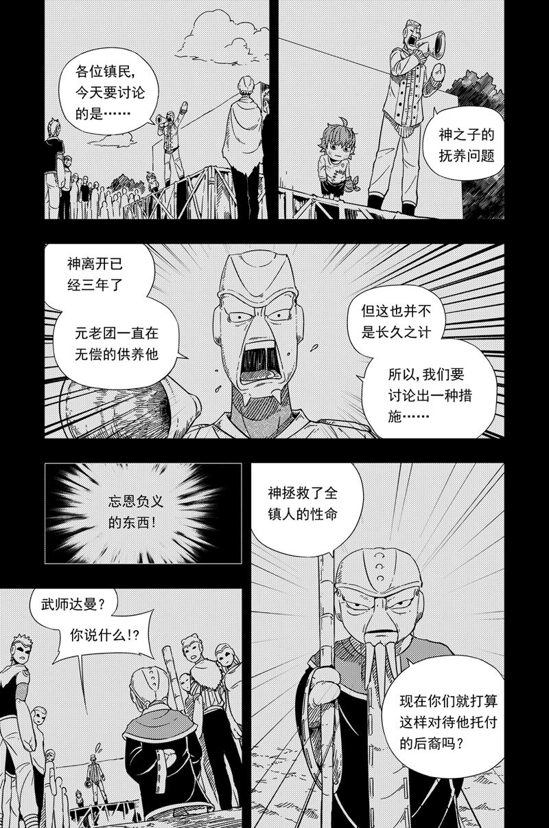 003 出发11