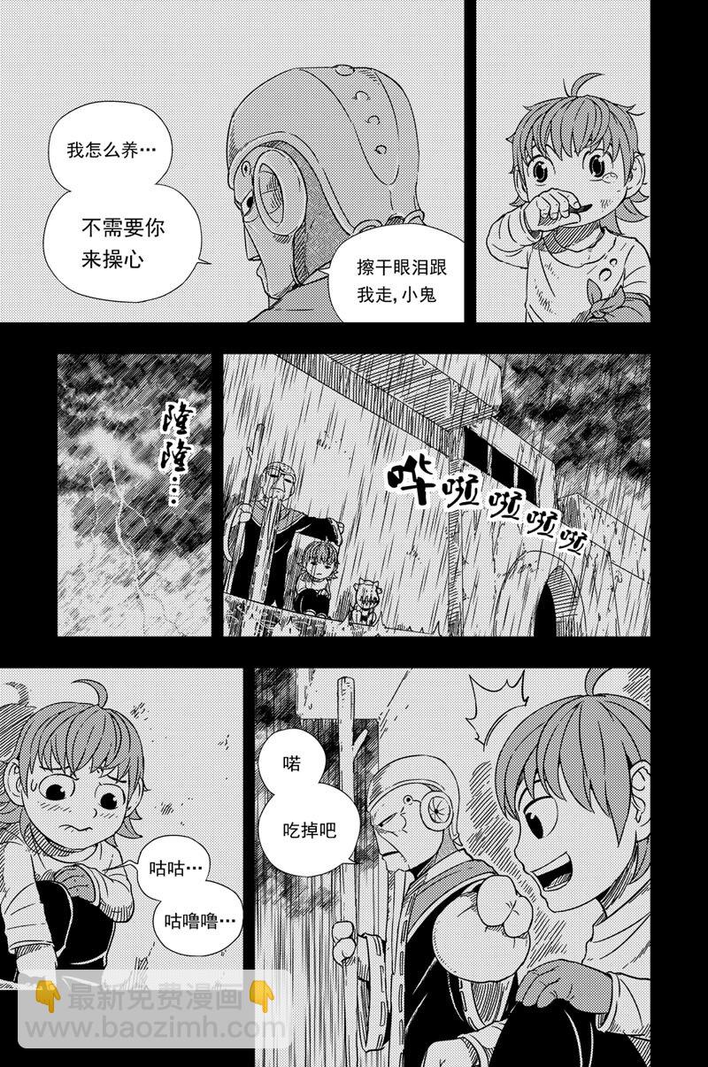 003 出发13
