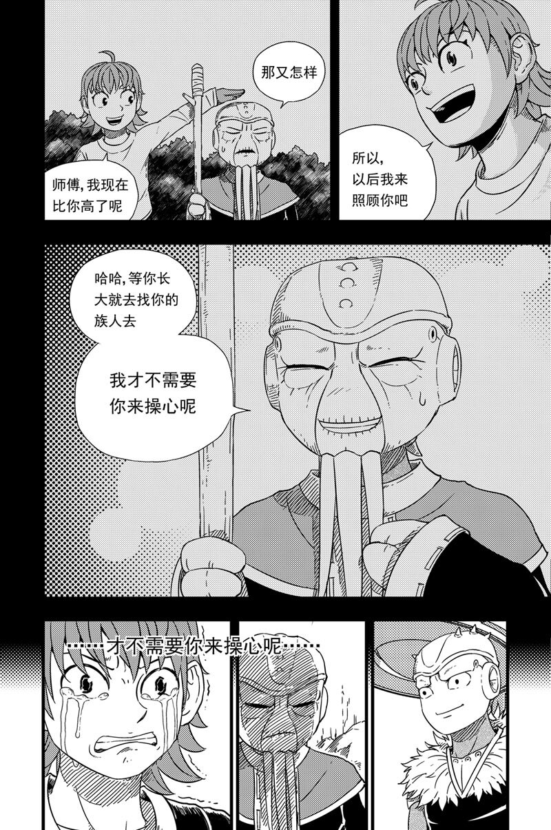 003 出发16