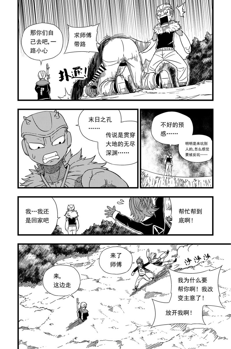 003 出发4