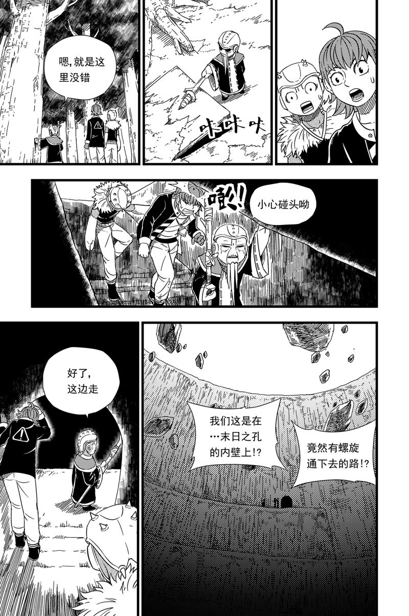 003 出发5
