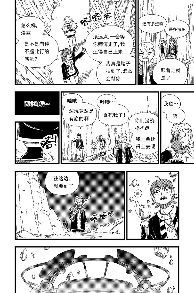 003 出发6